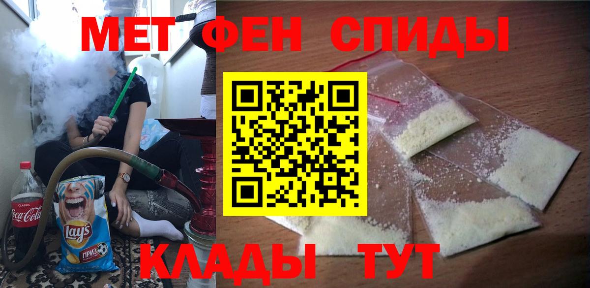 АМФЕТАМИН  Amphetamine Розовый  АМФ  Лысьва  Вход с VPN 