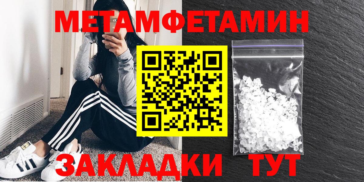 Amphetamine Premium Лысьва