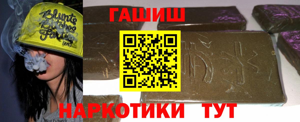 Alpha PVP СК   Кокаин  Лысьва  ГАШИШ  Вход с VPN  Бошки Шишки  Меф кристаллы 