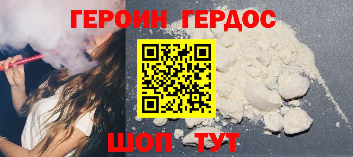 Героин афганец Лысьва
