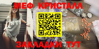 кристаллы Заволжье