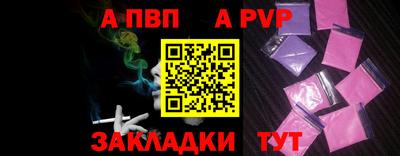 гашик Заводоуковск
