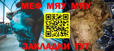 гашик Заводоуковск