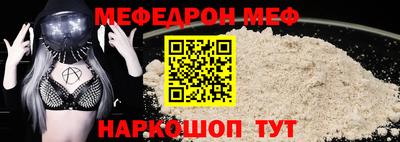 гашик Заводоуковск