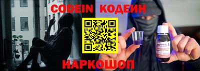 гашик Заводоуковск