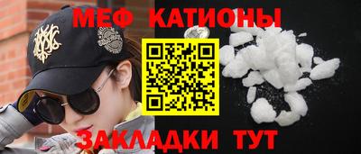 mdma Жуковский