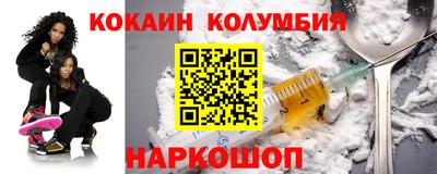 гашик Заводоуковск
