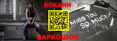 кристаллы Заволжье