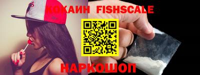 mdma Жуковский