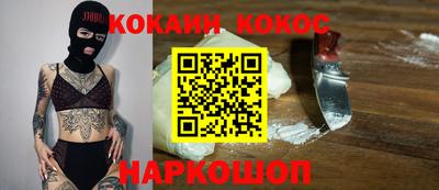 кристаллы Заволжье
