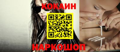 кристаллы Заволжье