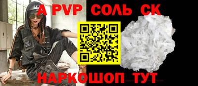 гашик Заводоуковск
