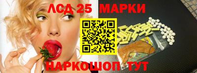 кристаллы Заволжье
