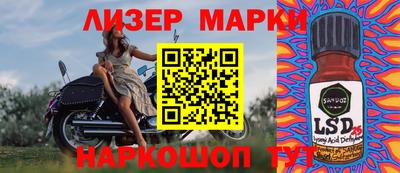кристаллы Заволжье