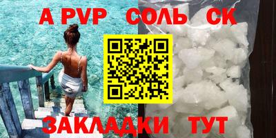 гашик Заводоуковск