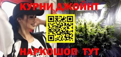 гашик Заводоуковск