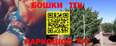 кристаллы Заволжье