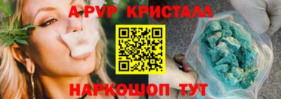 mdma Жуковский