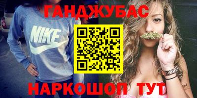 mdma Жуковский