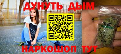 mdma Жуковский