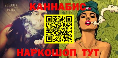 кристаллы Заволжье