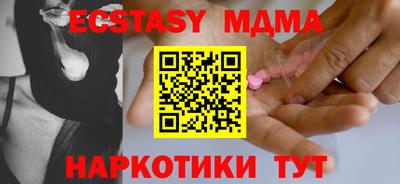 mdma Жуковский