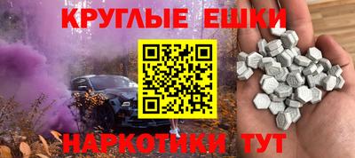 кристаллы Заволжье