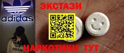 гашик Заводоуковск