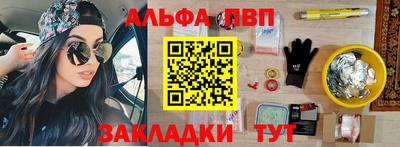 гашик Заводоуковск