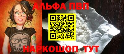 кристаллы Заволжье