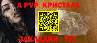 гашик Заводоуковск