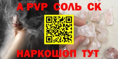 гашик Заводоуковск