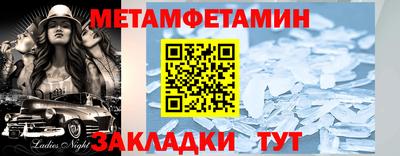 гашик Заводоуковск