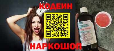 кристаллы Заволжье