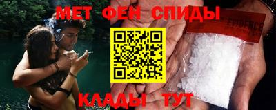 mdma Жуковский