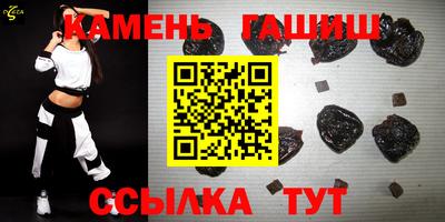 кристаллы Заволжье