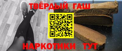 кристаллы Заволжье