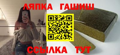 гашик Заводоуковск