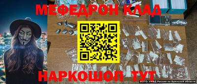 mdma Жуковский