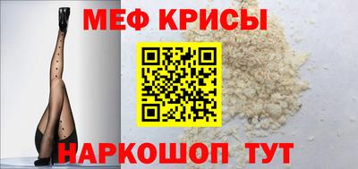 mdma Жуковский