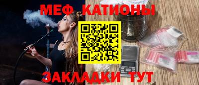 кристаллы Заволжье