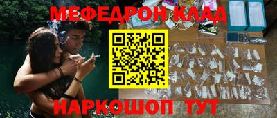 гашик Заводоуковск