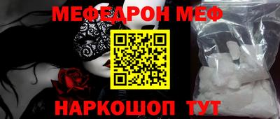 гашик Заводоуковск