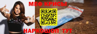 mdma Жуковский