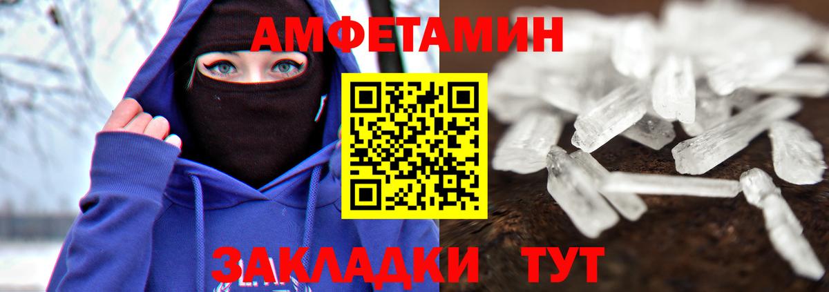 Лысьва  МЕТАМФЕТАМИН кристалл  Вход с VPN 