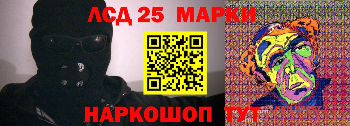 Марки 25I-NBOMe 1500мкг  Вход с VPN  Лысьва  Марки 25I-NBOMe  Марки 25I-NBOMe 1500мкг 