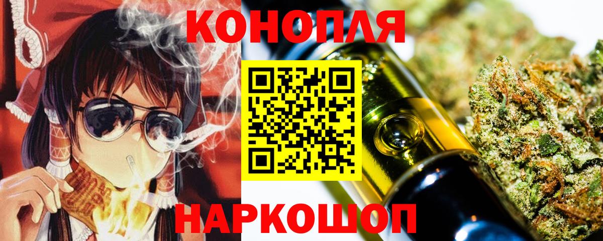 Лысьва  Марихуана гибрид  Бошки марихуана ГИДРОПОН  Вход с VPN  Канабис планчик 